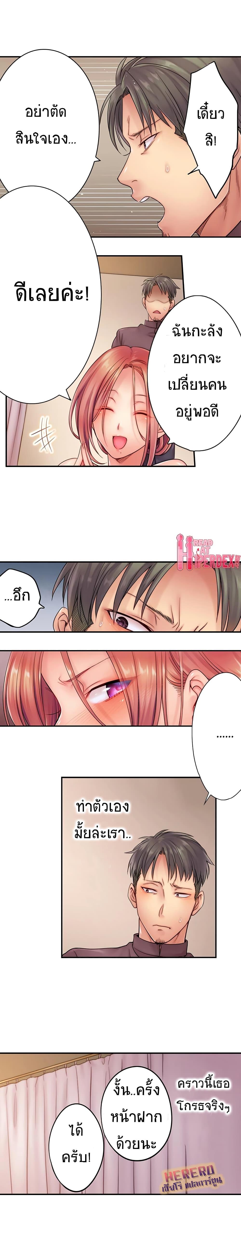 Doujin-Lc- อ่าน โดจิน มังฮวา เกาหลี ญี่ปุ่น จีน แปลไทย ฉันถูกนวดจนเสร็จต่อหน้าคุณสามี ตอนที่ 1 2 3 4 5 6 7 8 9 10 11 12 13 14 ฟรี ไม่มีโฆษณา อ่าน โดจิน Manhwa เกาหลี ญี่ปุ่น จีน เรามีครบ คัดมาให้เน้นๆ โดจิน 18+ รับประกันความฟินโดย  Doujin Lc