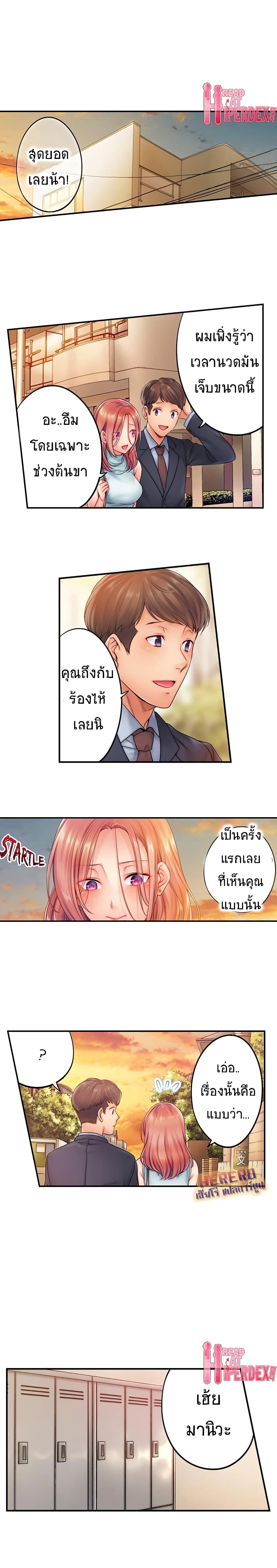 Doujin-Lc- อ่าน โดจิน มังฮวา เกาหลี ญี่ปุ่น จีน แปลไทย ฉันถูกนวดจนเสร็จต่อหน้าคุณสามี ตอนที่ 1 2 3 4 5 6 7 8 9 10 11 12 13 14 ฟรี ไม่มีโฆษณา อ่าน โดจิน Manhwa เกาหลี ญี่ปุ่น จีน เรามีครบ คัดมาให้เน้นๆ โดจิน 18+ รับประกันความฟินโดย  Doujin Lc