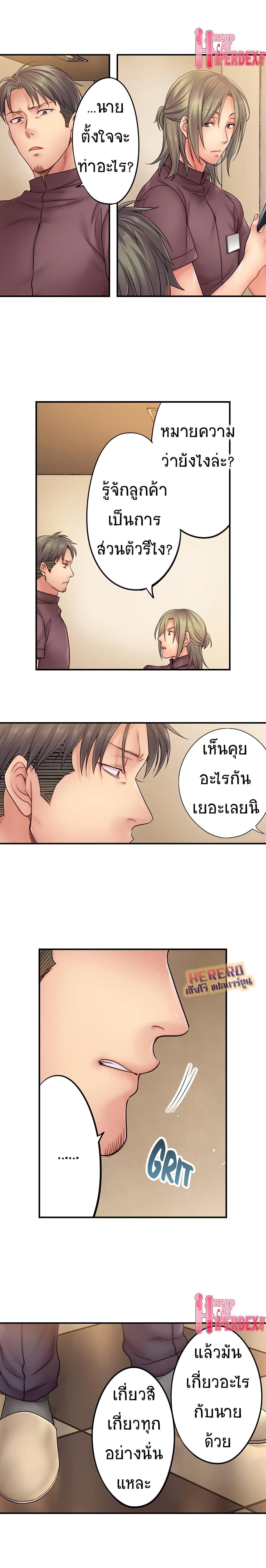 Doujin-Lc- อ่าน โดจิน มังฮวา เกาหลี ญี่ปุ่น จีน แปลไทย ฉันถูกนวดจนเสร็จต่อหน้าคุณสามี ตอนที่ 1 2 3 4 5 6 7 8 9 10 11 12 13 14 ฟรี ไม่มีโฆษณา อ่าน โดจิน Manhwa เกาหลี ญี่ปุ่น จีน เรามีครบ คัดมาให้เน้นๆ โดจิน 18+ รับประกันความฟินโดย  Doujin Lc