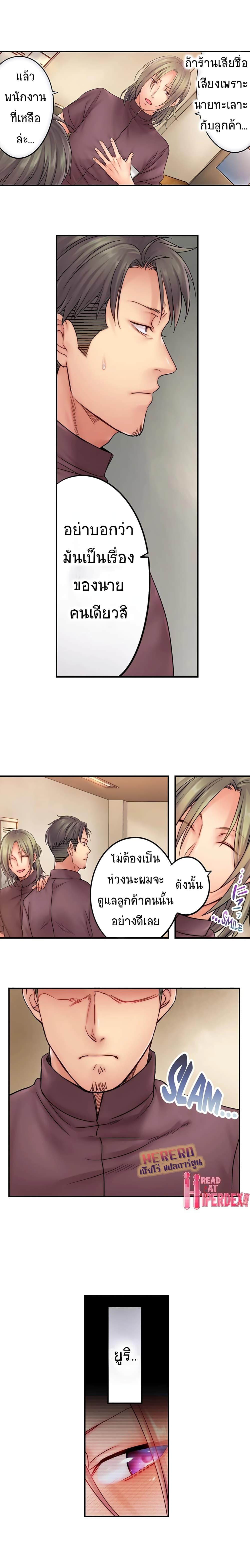 Doujin-Lc- อ่าน โดจิน มังฮวา เกาหลี ญี่ปุ่น จีน แปลไทย ฉันถูกนวดจนเสร็จต่อหน้าคุณสามี ตอนที่ 1 2 3 4 5 6 7 8 9 10 11 12 13 14 ฟรี ไม่มีโฆษณา อ่าน โดจิน Manhwa เกาหลี ญี่ปุ่น จีน เรามีครบ คัดมาให้เน้นๆ โดจิน 18+ รับประกันความฟินโดย  Doujin Lc
