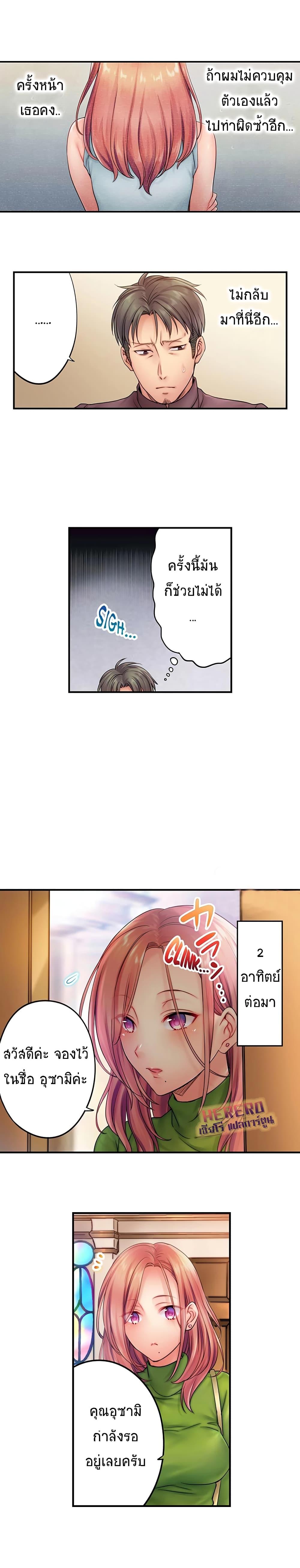 Doujin-Lc- อ่าน โดจิน มังฮวา เกาหลี ญี่ปุ่น จีน แปลไทย ฉันถูกนวดจนเสร็จต่อหน้าคุณสามี ตอนที่ 1 2 3 4 5 6 7 8 9 10 11 12 13 14 ฟรี ไม่มีโฆษณา อ่าน โดจิน Manhwa เกาหลี ญี่ปุ่น จีน เรามีครบ คัดมาให้เน้นๆ โดจิน 18+ รับประกันความฟินโดย  Doujin Lc