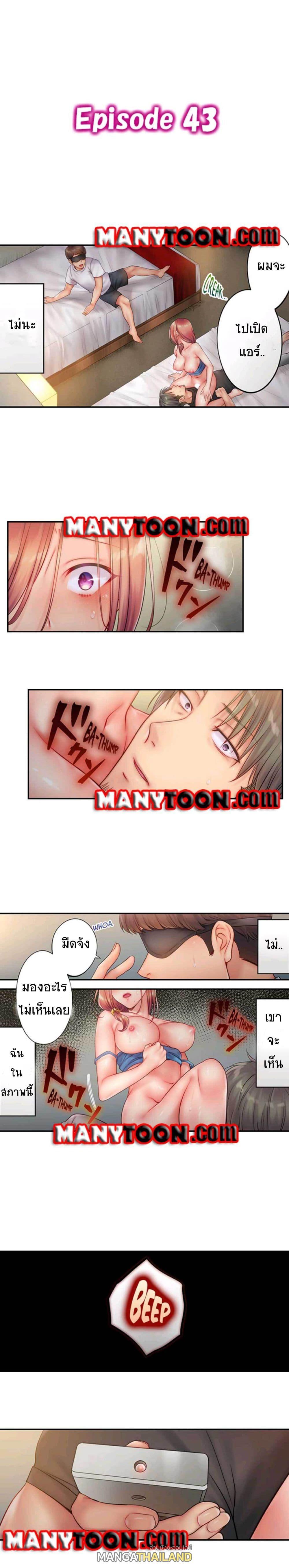 Doujin-Lc- อ่าน โดจิน มังฮวา เกาหลี ญี่ปุ่น จีน แปลไทย ฉันถูกนวดจนเสร็จต่อหน้าคุณสามี ตอนที่ 1 2 3 4 5 6 7 8 9 10 11 12 13 14 ฟรี ไม่มีโฆษณา อ่าน โดจิน Manhwa เกาหลี ญี่ปุ่น จีน เรามีครบ คัดมาให้เน้นๆ โดจิน 18+ รับประกันความฟินโดย  Doujin Lc