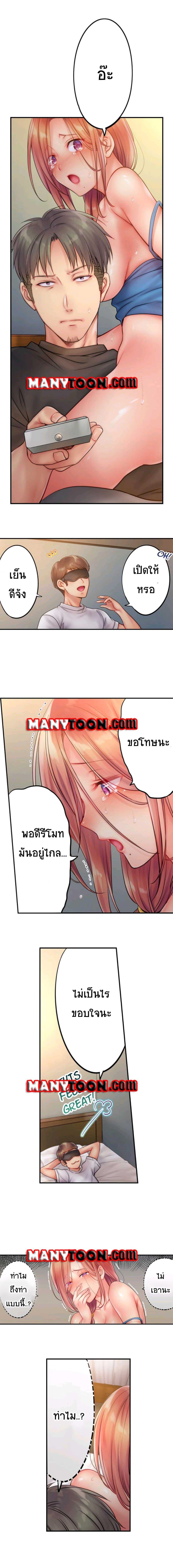 Doujin-Lc- อ่าน โดจิน มังฮวา เกาหลี ญี่ปุ่น จีน แปลไทย ฉันถูกนวดจนเสร็จต่อหน้าคุณสามี ตอนที่ 1 2 3 4 5 6 7 8 9 10 11 12 13 14 ฟรี ไม่มีโฆษณา อ่าน โดจิน Manhwa เกาหลี ญี่ปุ่น จีน เรามีครบ คัดมาให้เน้นๆ โดจิน 18+ รับประกันความฟินโดย  Doujin Lc