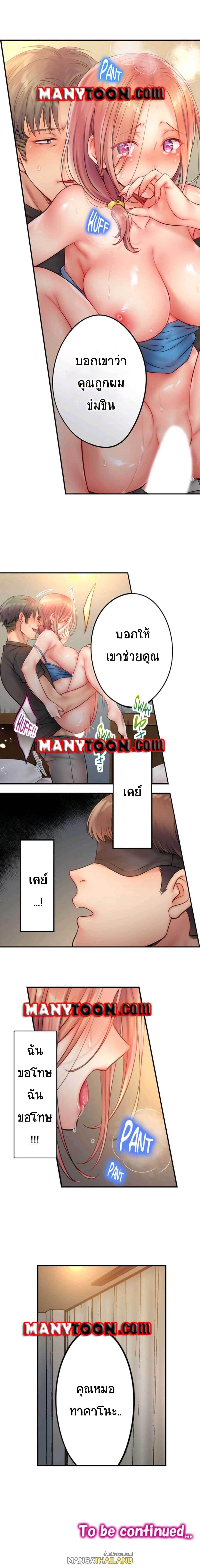 Doujin-Lc- อ่าน โดจิน มังฮวา เกาหลี ญี่ปุ่น จีน แปลไทย ฉันถูกนวดจนเสร็จต่อหน้าคุณสามี ตอนที่ 1 2 3 4 5 6 7 8 9 10 11 12 13 14 ฟรี ไม่มีโฆษณา อ่าน โดจิน Manhwa เกาหลี ญี่ปุ่น จีน เรามีครบ คัดมาให้เน้นๆ โดจิน 18+ รับประกันความฟินโดย  Doujin Lc
