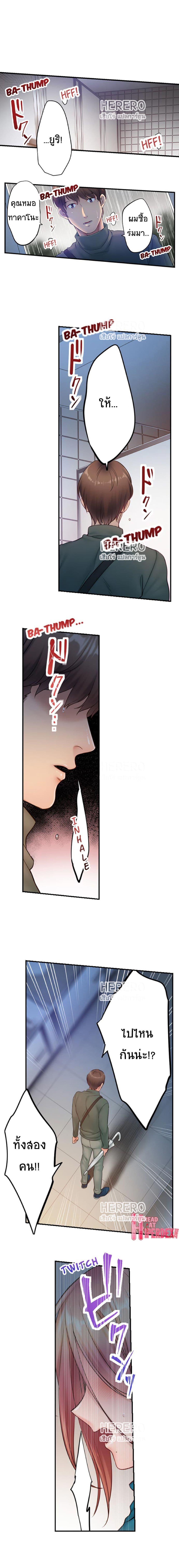 Doujin-Lc- อ่าน โดจิน มังฮวา เกาหลี ญี่ปุ่น จีน แปลไทย ฉันถูกนวดจนเสร็จต่อหน้าคุณสามี ตอนที่ 1 2 3 4 5 6 7 8 9 10 11 12 13 14 ฟรี ไม่มีโฆษณา อ่าน โดจิน Manhwa เกาหลี ญี่ปุ่น จีน เรามีครบ คัดมาให้เน้นๆ โดจิน 18+ รับประกันความฟินโดย  Doujin Lc