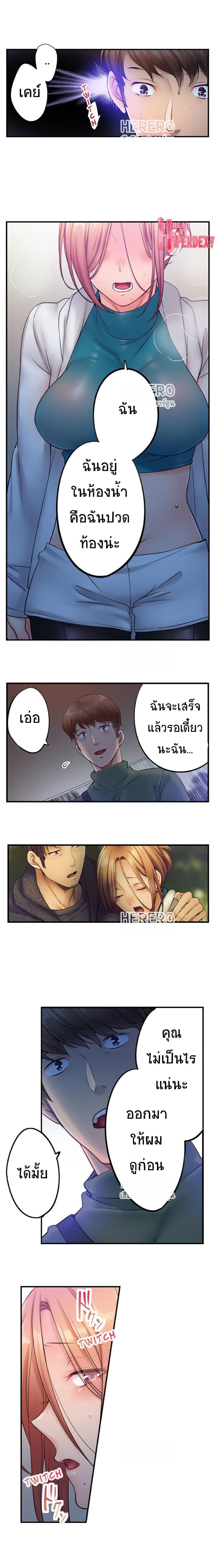 Doujin-Lc- อ่าน โดจิน มังฮวา เกาหลี ญี่ปุ่น จีน แปลไทย ฉันถูกนวดจนเสร็จต่อหน้าคุณสามี ตอนที่ 1 2 3 4 5 6 7 8 9 10 11 12 13 14 ฟรี ไม่มีโฆษณา อ่าน โดจิน Manhwa เกาหลี ญี่ปุ่น จีน เรามีครบ คัดมาให้เน้นๆ โดจิน 18+ รับประกันความฟินโดย  Doujin Lc