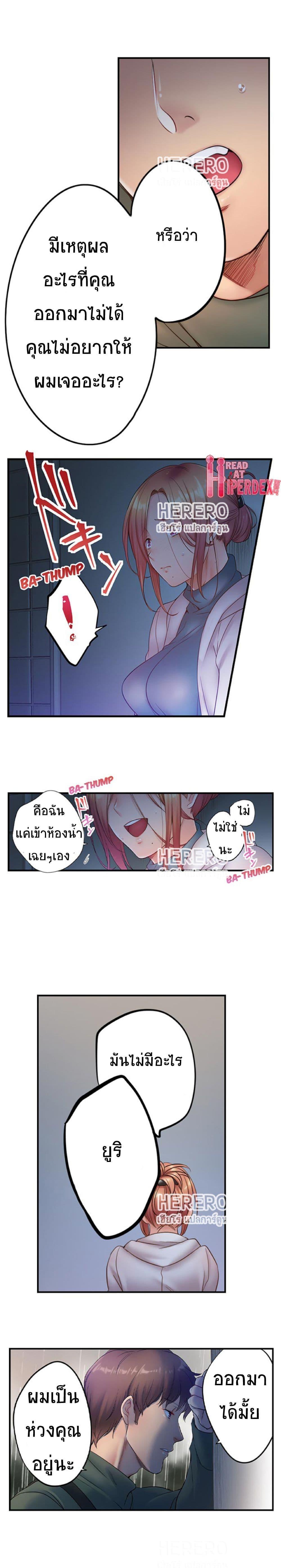 Doujin-Lc- อ่าน โดจิน มังฮวา เกาหลี ญี่ปุ่น จีน แปลไทย ฉันถูกนวดจนเสร็จต่อหน้าคุณสามี ตอนที่ 1 2 3 4 5 6 7 8 9 10 11 12 13 14 ฟรี ไม่มีโฆษณา อ่าน โดจิน Manhwa เกาหลี ญี่ปุ่น จีน เรามีครบ คัดมาให้เน้นๆ โดจิน 18+ รับประกันความฟินโดย  Doujin Lc