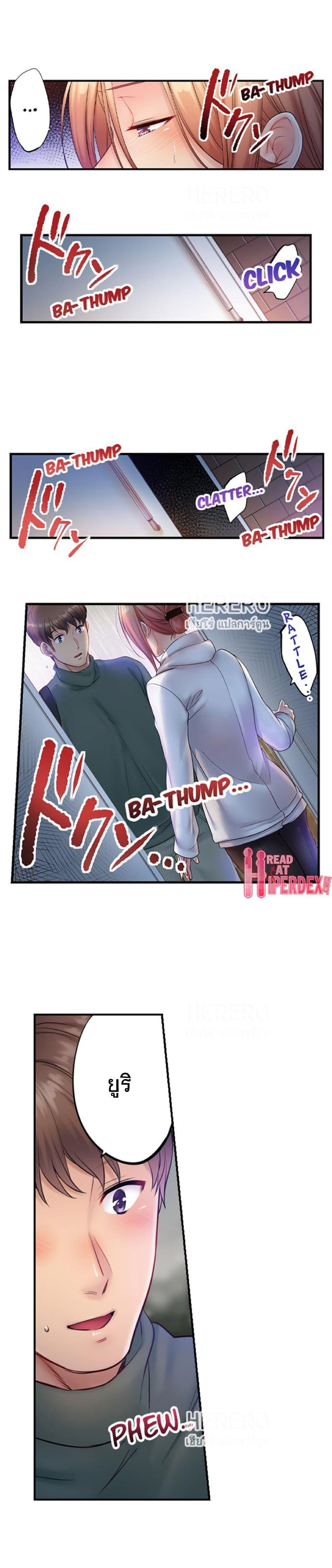 Doujin-Lc- อ่าน โดจิน มังฮวา เกาหลี ญี่ปุ่น จีน แปลไทย ฉันถูกนวดจนเสร็จต่อหน้าคุณสามี ตอนที่ 1 2 3 4 5 6 7 8 9 10 11 12 13 14 ฟรี ไม่มีโฆษณา อ่าน โดจิน Manhwa เกาหลี ญี่ปุ่น จีน เรามีครบ คัดมาให้เน้นๆ โดจิน 18+ รับประกันความฟินโดย  Doujin Lc