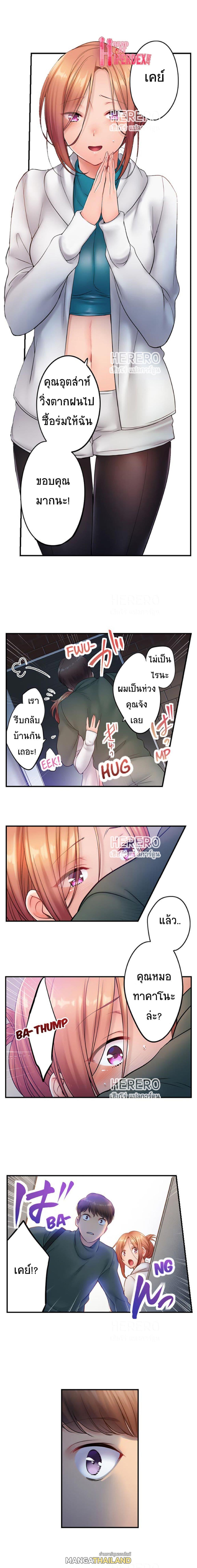 Doujin-Lc- อ่าน โดจิน มังฮวา เกาหลี ญี่ปุ่น จีน แปลไทย ฉันถูกนวดจนเสร็จต่อหน้าคุณสามี ตอนที่ 1 2 3 4 5 6 7 8 9 10 11 12 13 14 ฟรี ไม่มีโฆษณา อ่าน โดจิน Manhwa เกาหลี ญี่ปุ่น จีน เรามีครบ คัดมาให้เน้นๆ โดจิน 18+ รับประกันความฟินโดย  Doujin Lc