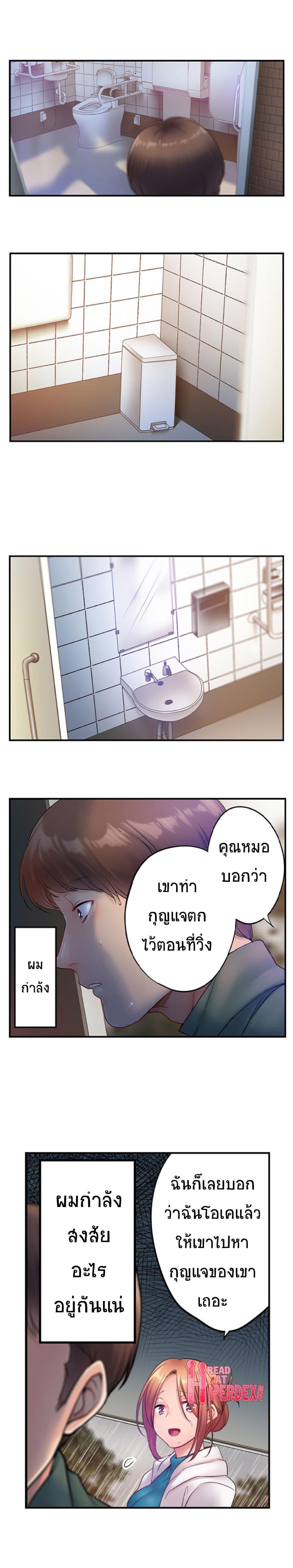 Doujin-Lc- อ่าน โดจิน มังฮวา เกาหลี ญี่ปุ่น จีน แปลไทย ฉันถูกนวดจนเสร็จต่อหน้าคุณสามี ตอนที่ 1 2 3 4 5 6 7 8 9 10 11 12 13 14 ฟรี ไม่มีโฆษณา อ่าน โดจิน Manhwa เกาหลี ญี่ปุ่น จีน เรามีครบ คัดมาให้เน้นๆ โดจิน 18+ รับประกันความฟินโดย  Doujin Lc
