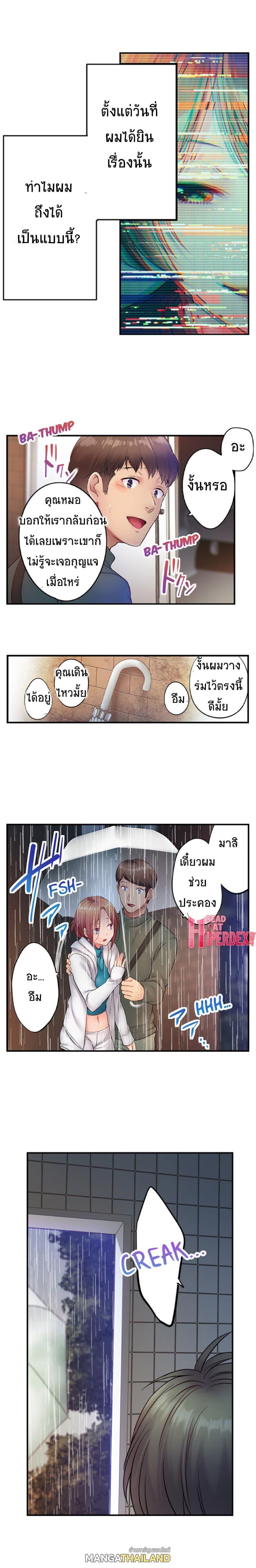 Doujin-Lc- อ่าน โดจิน มังฮวา เกาหลี ญี่ปุ่น จีน แปลไทย ฉันถูกนวดจนเสร็จต่อหน้าคุณสามี ตอนที่ 1 2 3 4 5 6 7 8 9 10 11 12 13 14 ฟรี ไม่มีโฆษณา อ่าน โดจิน Manhwa เกาหลี ญี่ปุ่น จีน เรามีครบ คัดมาให้เน้นๆ โดจิน 18+ รับประกันความฟินโดย  Doujin Lc