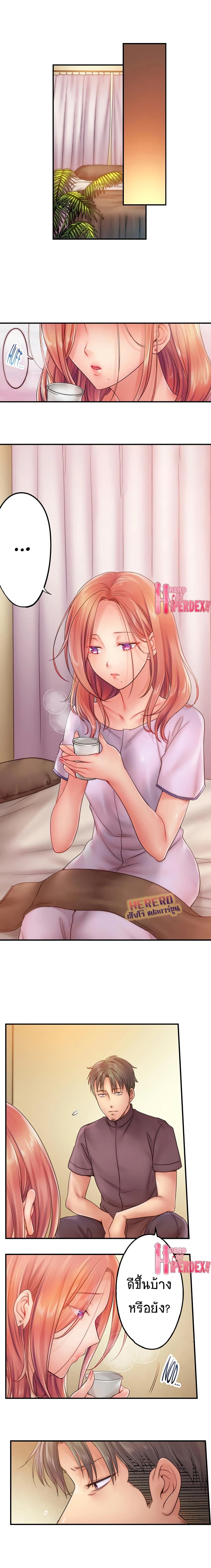 Doujin-Lc- อ่าน โดจิน มังฮวา เกาหลี ญี่ปุ่น จีน แปลไทย ฉันถูกนวดจนเสร็จต่อหน้าคุณสามี ตอนที่ 1 2 3 4 5 6 7 8 9 10 11 12 13 14 ฟรี ไม่มีโฆษณา อ่าน โดจิน Manhwa เกาหลี ญี่ปุ่น จีน เรามีครบ คัดมาให้เน้นๆ โดจิน 18+ รับประกันความฟินโดย  Doujin Lc