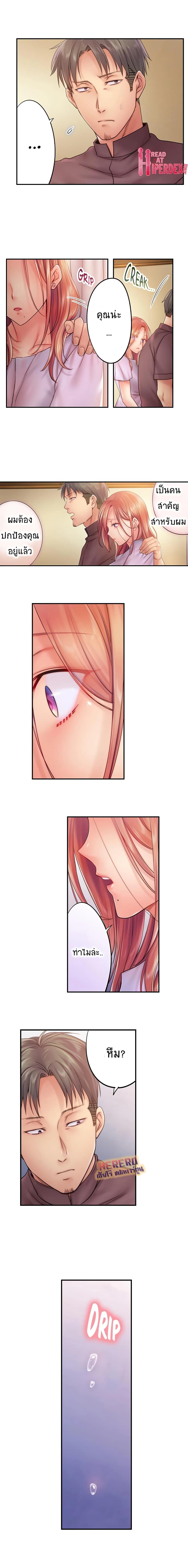 Doujin-Lc- อ่าน โดจิน มังฮวา เกาหลี ญี่ปุ่น จีน แปลไทย ฉันถูกนวดจนเสร็จต่อหน้าคุณสามี ตอนที่ 1 2 3 4 5 6 7 8 9 10 11 12 13 14 ฟรี ไม่มีโฆษณา อ่าน โดจิน Manhwa เกาหลี ญี่ปุ่น จีน เรามีครบ คัดมาให้เน้นๆ โดจิน 18+ รับประกันความฟินโดย  Doujin Lc