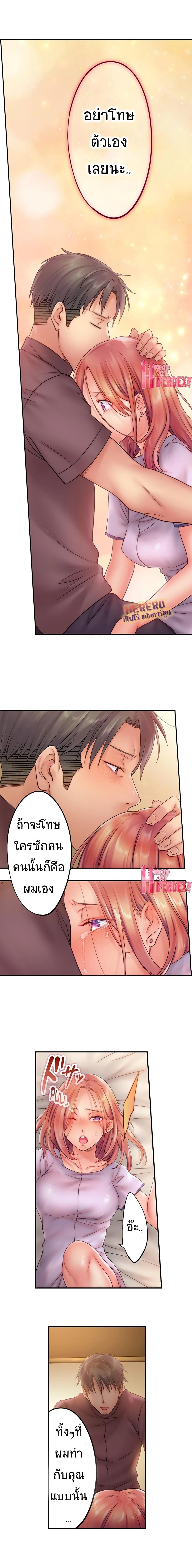 Doujin-Lc- อ่าน โดจิน มังฮวา เกาหลี ญี่ปุ่น จีน แปลไทย ฉันถูกนวดจนเสร็จต่อหน้าคุณสามี ตอนที่ 1 2 3 4 5 6 7 8 9 10 11 12 13 14 ฟรี ไม่มีโฆษณา อ่าน โดจิน Manhwa เกาหลี ญี่ปุ่น จีน เรามีครบ คัดมาให้เน้นๆ โดจิน 18+ รับประกันความฟินโดย  Doujin Lc
