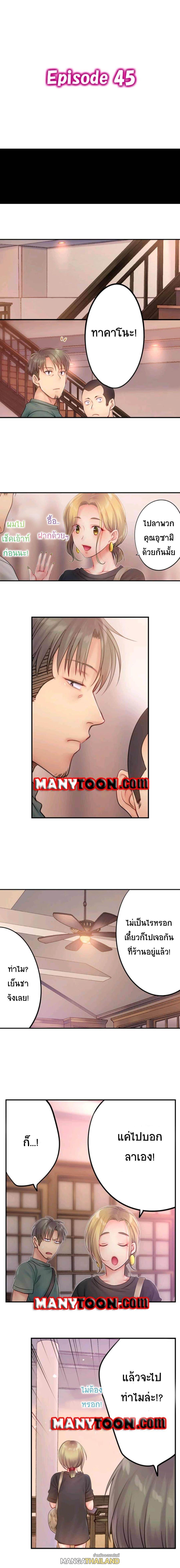 Doujin-Lc- อ่าน โดจิน มังฮวา เกาหลี ญี่ปุ่น จีน แปลไทย ฉันถูกนวดจนเสร็จต่อหน้าคุณสามี ตอนที่ 1 2 3 4 5 6 7 8 9 10 11 12 13 14 ฟรี ไม่มีโฆษณา อ่าน โดจิน Manhwa เกาหลี ญี่ปุ่น จีน เรามีครบ คัดมาให้เน้นๆ โดจิน 18+ รับประกันความฟินโดย  Doujin Lc