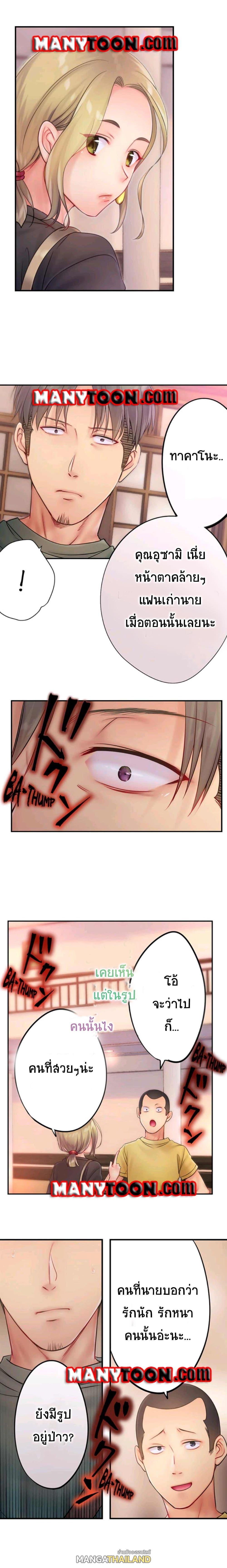 Doujin-Lc- อ่าน โดจิน มังฮวา เกาหลี ญี่ปุ่น จีน แปลไทย ฉันถูกนวดจนเสร็จต่อหน้าคุณสามี ตอนที่ 1 2 3 4 5 6 7 8 9 10 11 12 13 14 ฟรี ไม่มีโฆษณา อ่าน โดจิน Manhwa เกาหลี ญี่ปุ่น จีน เรามีครบ คัดมาให้เน้นๆ โดจิน 18+ รับประกันความฟินโดย  Doujin Lc
