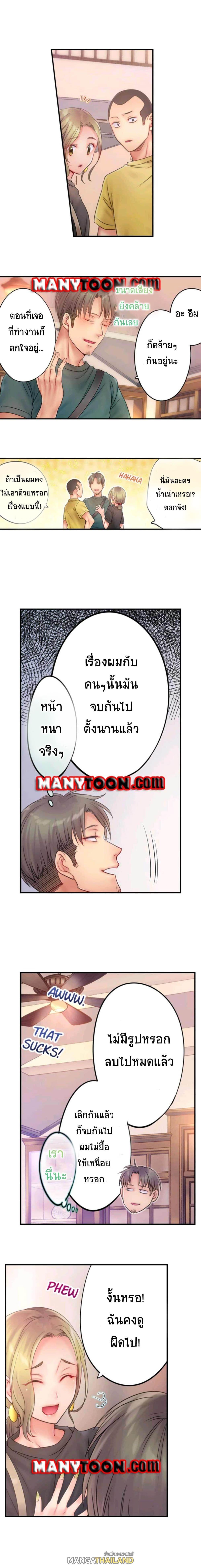 Doujin-Lc- อ่าน โดจิน มังฮวา เกาหลี ญี่ปุ่น จีน แปลไทย ฉันถูกนวดจนเสร็จต่อหน้าคุณสามี ตอนที่ 1 2 3 4 5 6 7 8 9 10 11 12 13 14 ฟรี ไม่มีโฆษณา อ่าน โดจิน Manhwa เกาหลี ญี่ปุ่น จีน เรามีครบ คัดมาให้เน้นๆ โดจิน 18+ รับประกันความฟินโดย  Doujin Lc