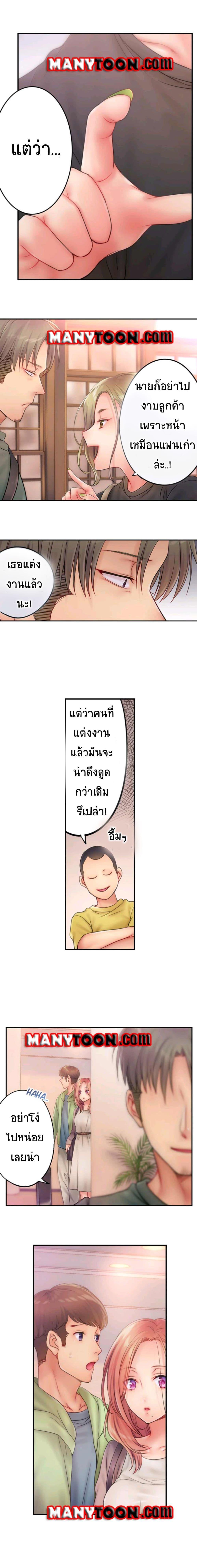 Doujin-Lc- อ่าน โดจิน มังฮวา เกาหลี ญี่ปุ่น จีน แปลไทย ฉันถูกนวดจนเสร็จต่อหน้าคุณสามี ตอนที่ 1 2 3 4 5 6 7 8 9 10 11 12 13 14 ฟรี ไม่มีโฆษณา อ่าน โดจิน Manhwa เกาหลี ญี่ปุ่น จีน เรามีครบ คัดมาให้เน้นๆ โดจิน 18+ รับประกันความฟินโดย  Doujin Lc