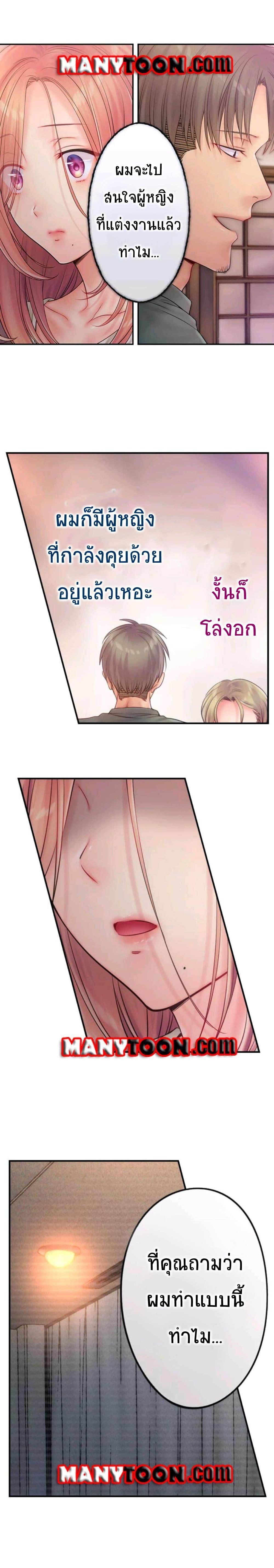 Doujin-Lc- อ่าน โดจิน มังฮวา เกาหลี ญี่ปุ่น จีน แปลไทย ฉันถูกนวดจนเสร็จต่อหน้าคุณสามี ตอนที่ 1 2 3 4 5 6 7 8 9 10 11 12 13 14 ฟรี ไม่มีโฆษณา อ่าน โดจิน Manhwa เกาหลี ญี่ปุ่น จีน เรามีครบ คัดมาให้เน้นๆ โดจิน 18+ รับประกันความฟินโดย  Doujin Lc