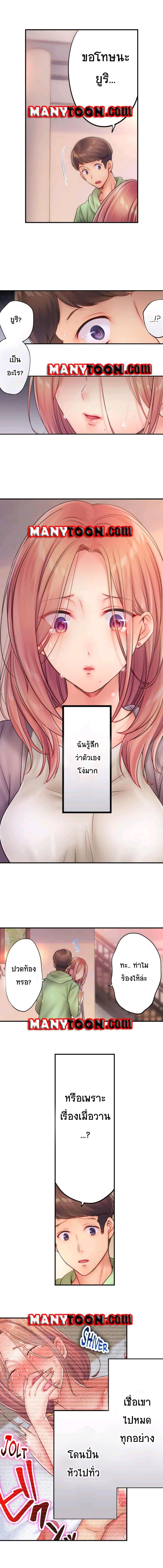 Doujin-Lc- อ่าน โดจิน มังฮวา เกาหลี ญี่ปุ่น จีน แปลไทย ฉันถูกนวดจนเสร็จต่อหน้าคุณสามี ตอนที่ 1 2 3 4 5 6 7 8 9 10 11 12 13 14 ฟรี ไม่มีโฆษณา อ่าน โดจิน Manhwa เกาหลี ญี่ปุ่น จีน เรามีครบ คัดมาให้เน้นๆ โดจิน 18+ รับประกันความฟินโดย  Doujin Lc