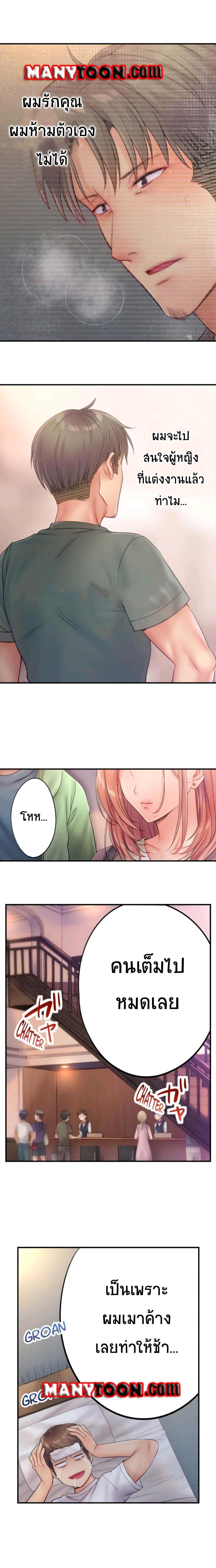 Doujin-Lc- อ่าน โดจิน มังฮวา เกาหลี ญี่ปุ่น จีน แปลไทย ฉันถูกนวดจนเสร็จต่อหน้าคุณสามี ตอนที่ 1 2 3 4 5 6 7 8 9 10 11 12 13 14 ฟรี ไม่มีโฆษณา อ่าน โดจิน Manhwa เกาหลี ญี่ปุ่น จีน เรามีครบ คัดมาให้เน้นๆ โดจิน 18+ รับประกันความฟินโดย  Doujin Lc