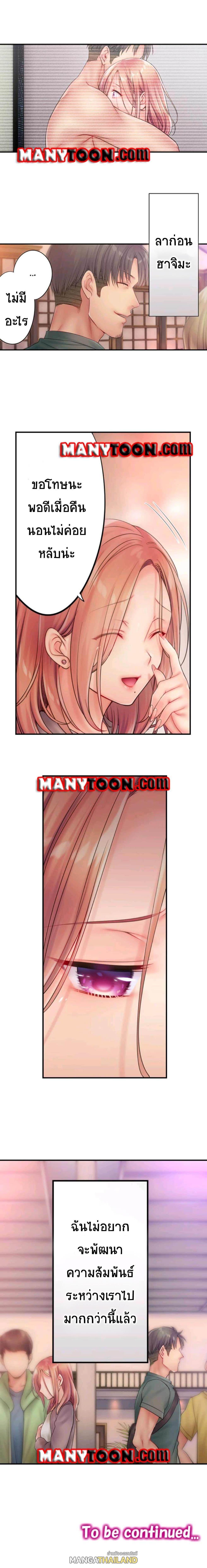 Doujin-Lc- อ่าน โดจิน มังฮวา เกาหลี ญี่ปุ่น จีน แปลไทย ฉันถูกนวดจนเสร็จต่อหน้าคุณสามี ตอนที่ 1 2 3 4 5 6 7 8 9 10 11 12 13 14 ฟรี ไม่มีโฆษณา อ่าน โดจิน Manhwa เกาหลี ญี่ปุ่น จีน เรามีครบ คัดมาให้เน้นๆ โดจิน 18+ รับประกันความฟินโดย  Doujin Lc