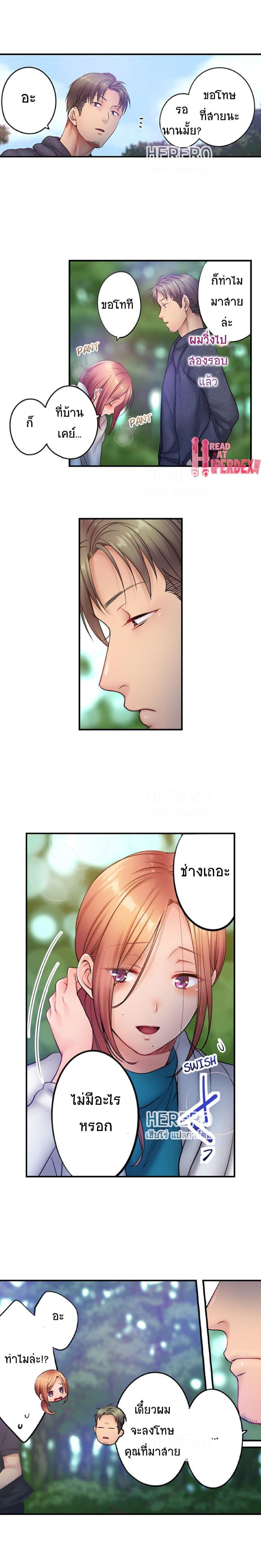 Doujin-Lc- อ่าน โดจิน มังฮวา เกาหลี ญี่ปุ่น จีน แปลไทย ฉันถูกนวดจนเสร็จต่อหน้าคุณสามี ตอนที่ 1 2 3 4 5 6 7 8 9 10 11 12 13 14 ฟรี ไม่มีโฆษณา อ่าน โดจิน Manhwa เกาหลี ญี่ปุ่น จีน เรามีครบ คัดมาให้เน้นๆ โดจิน 18+ รับประกันความฟินโดย  Doujin Lc