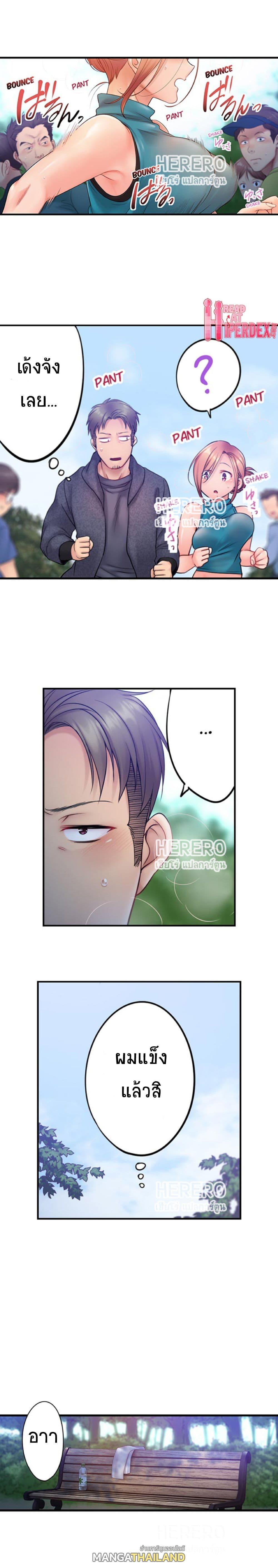 Doujin-Lc- อ่าน โดจิน มังฮวา เกาหลี ญี่ปุ่น จีน แปลไทย ฉันถูกนวดจนเสร็จต่อหน้าคุณสามี ตอนที่ 1 2 3 4 5 6 7 8 9 10 11 12 13 14 ฟรี ไม่มีโฆษณา อ่าน โดจิน Manhwa เกาหลี ญี่ปุ่น จีน เรามีครบ คัดมาให้เน้นๆ โดจิน 18+ รับประกันความฟินโดย  Doujin Lc