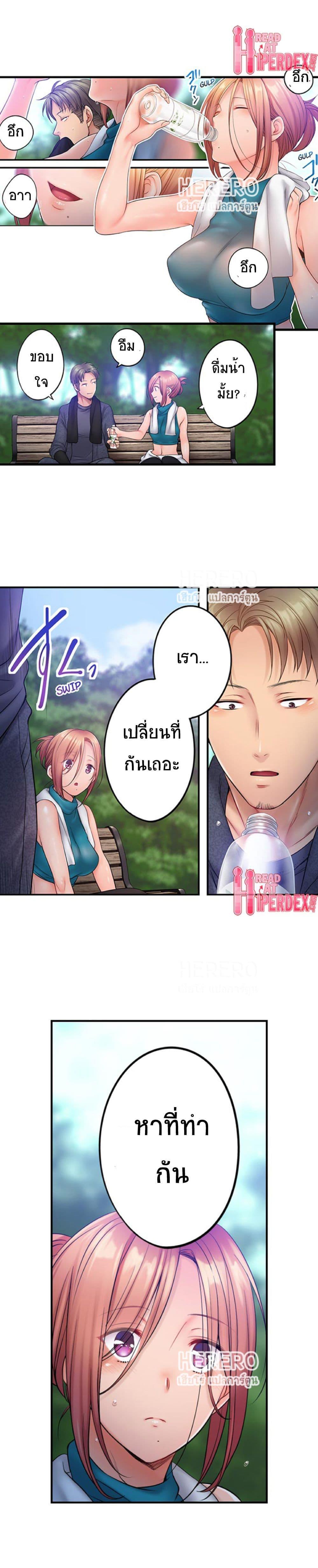 Doujin-Lc- อ่าน โดจิน มังฮวา เกาหลี ญี่ปุ่น จีน แปลไทย ฉันถูกนวดจนเสร็จต่อหน้าคุณสามี ตอนที่ 1 2 3 4 5 6 7 8 9 10 11 12 13 14 ฟรี ไม่มีโฆษณา อ่าน โดจิน Manhwa เกาหลี ญี่ปุ่น จีน เรามีครบ คัดมาให้เน้นๆ โดจิน 18+ รับประกันความฟินโดย  Doujin Lc