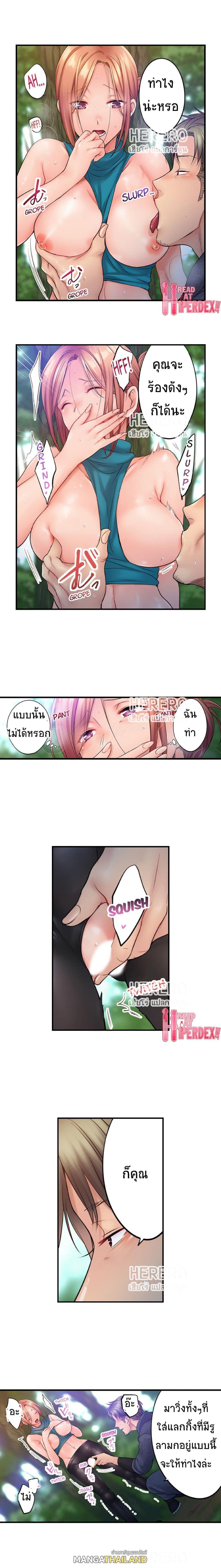 Doujin-Lc- อ่าน โดจิน มังฮวา เกาหลี ญี่ปุ่น จีน แปลไทย ฉันถูกนวดจนเสร็จต่อหน้าคุณสามี ตอนที่ 1 2 3 4 5 6 7 8 9 10 11 12 13 14 ฟรี ไม่มีโฆษณา อ่าน โดจิน Manhwa เกาหลี ญี่ปุ่น จีน เรามีครบ คัดมาให้เน้นๆ โดจิน 18+ รับประกันความฟินโดย  Doujin Lc