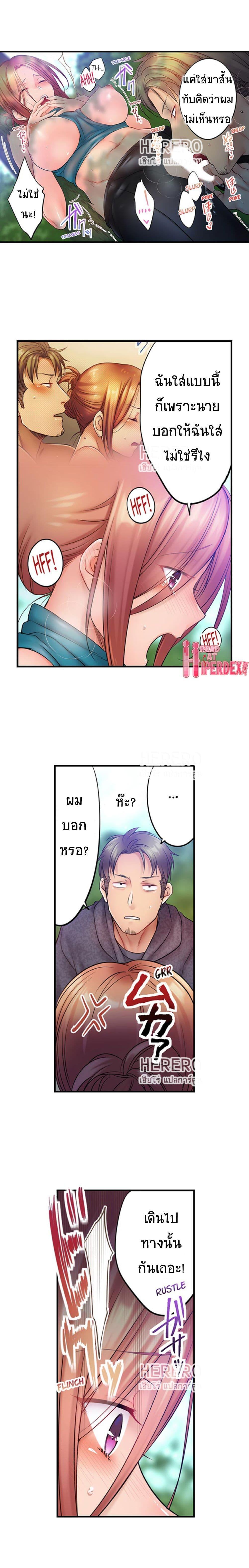 Doujin-Lc- อ่าน โดจิน มังฮวา เกาหลี ญี่ปุ่น จีน แปลไทย ฉันถูกนวดจนเสร็จต่อหน้าคุณสามี ตอนที่ 1 2 3 4 5 6 7 8 9 10 11 12 13 14 ฟรี ไม่มีโฆษณา อ่าน โดจิน Manhwa เกาหลี ญี่ปุ่น จีน เรามีครบ คัดมาให้เน้นๆ โดจิน 18+ รับประกันความฟินโดย  Doujin Lc
