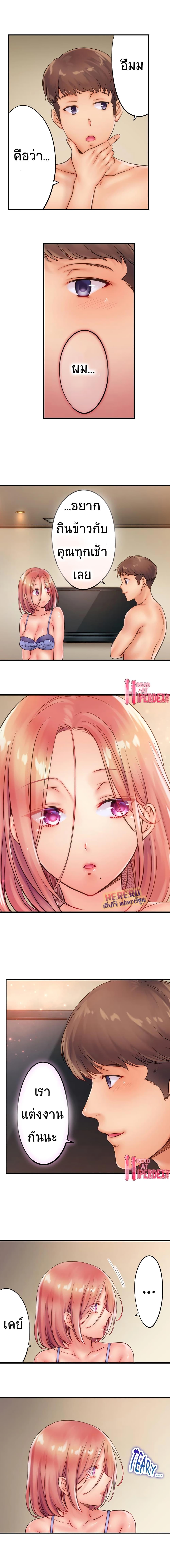 Doujin-Lc- อ่าน โดจิน มังฮวา เกาหลี ญี่ปุ่น จีน แปลไทย ฉันถูกนวดจนเสร็จต่อหน้าคุณสามี ตอนที่ 1 2 3 4 5 6 7 8 9 10 11 12 13 14 ฟรี ไม่มีโฆษณา อ่าน โดจิน Manhwa เกาหลี ญี่ปุ่น จีน เรามีครบ คัดมาให้เน้นๆ โดจิน 18+ รับประกันความฟินโดย  Doujin Lc