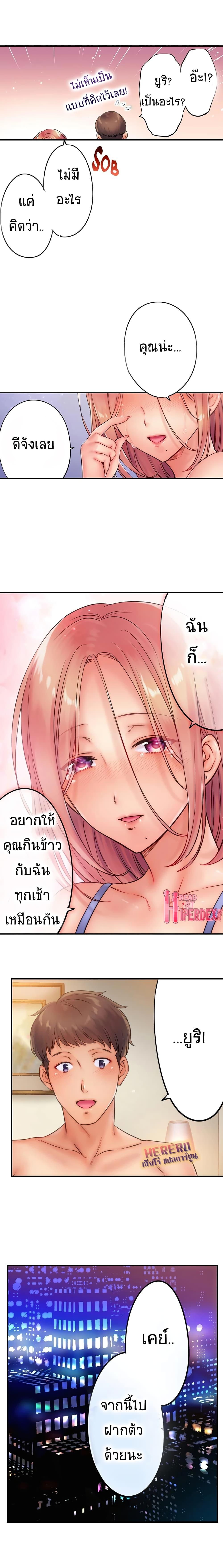 Doujin-Lc- อ่าน โดจิน มังฮวา เกาหลี ญี่ปุ่น จีน แปลไทย ฉันถูกนวดจนเสร็จต่อหน้าคุณสามี ตอนที่ 1 2 3 4 5 6 7 8 9 10 11 12 13 14 ฟรี ไม่มีโฆษณา อ่าน โดจิน Manhwa เกาหลี ญี่ปุ่น จีน เรามีครบ คัดมาให้เน้นๆ โดจิน 18+ รับประกันความฟินโดย  Doujin Lc