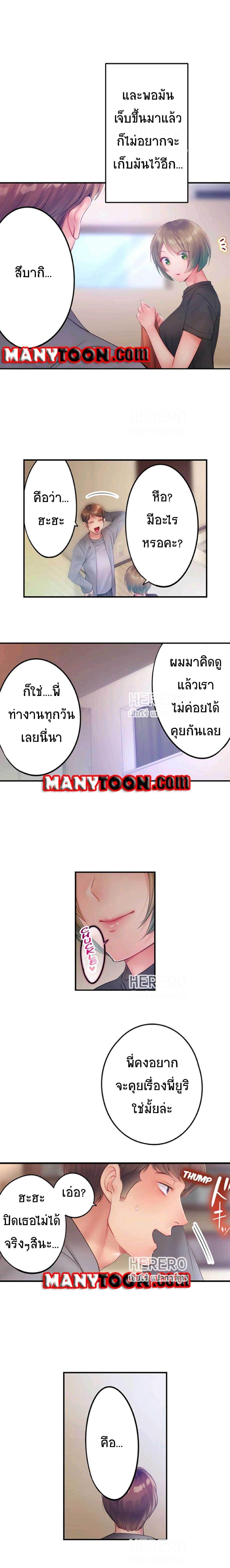 Doujin-Lc- อ่าน โดจิน มังฮวา เกาหลี ญี่ปุ่น จีน แปลไทย ฉันถูกนวดจนเสร็จต่อหน้าคุณสามี ตอนที่ 1 2 3 4 5 6 7 8 9 10 11 12 13 14 ฟรี ไม่มีโฆษณา อ่าน โดจิน Manhwa เกาหลี ญี่ปุ่น จีน เรามีครบ คัดมาให้เน้นๆ โดจิน 18+ รับประกันความฟินโดย  Doujin Lc