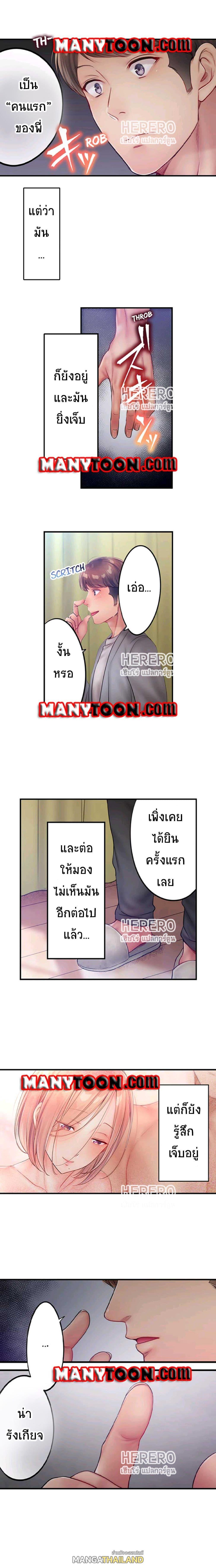 Doujin-Lc- อ่าน โดจิน มังฮวา เกาหลี ญี่ปุ่น จีน แปลไทย ฉันถูกนวดจนเสร็จต่อหน้าคุณสามี ตอนที่ 1 2 3 4 5 6 7 8 9 10 11 12 13 14 ฟรี ไม่มีโฆษณา อ่าน โดจิน Manhwa เกาหลี ญี่ปุ่น จีน เรามีครบ คัดมาให้เน้นๆ โดจิน 18+ รับประกันความฟินโดย  Doujin Lc