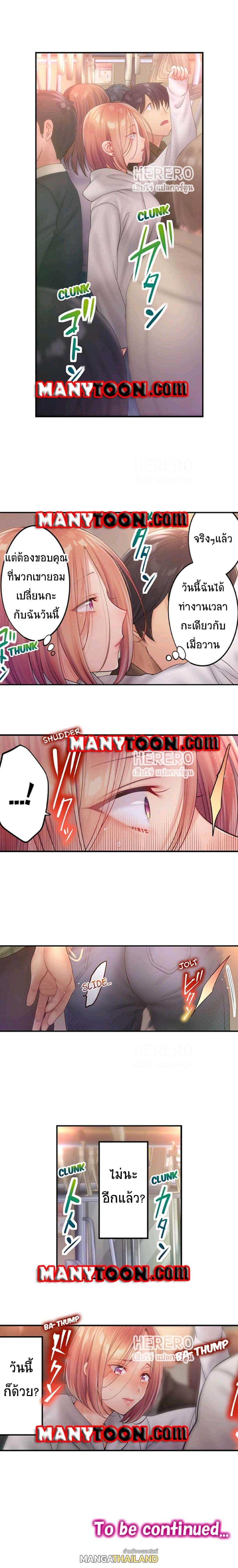 Doujin-Lc- อ่าน โดจิน มังฮวา เกาหลี ญี่ปุ่น จีน แปลไทย ฉันถูกนวดจนเสร็จต่อหน้าคุณสามี ตอนที่ 1 2 3 4 5 6 7 8 9 10 11 12 13 14 ฟรี ไม่มีโฆษณา อ่าน โดจิน Manhwa เกาหลี ญี่ปุ่น จีน เรามีครบ คัดมาให้เน้นๆ โดจิน 18+ รับประกันความฟินโดย  Doujin Lc