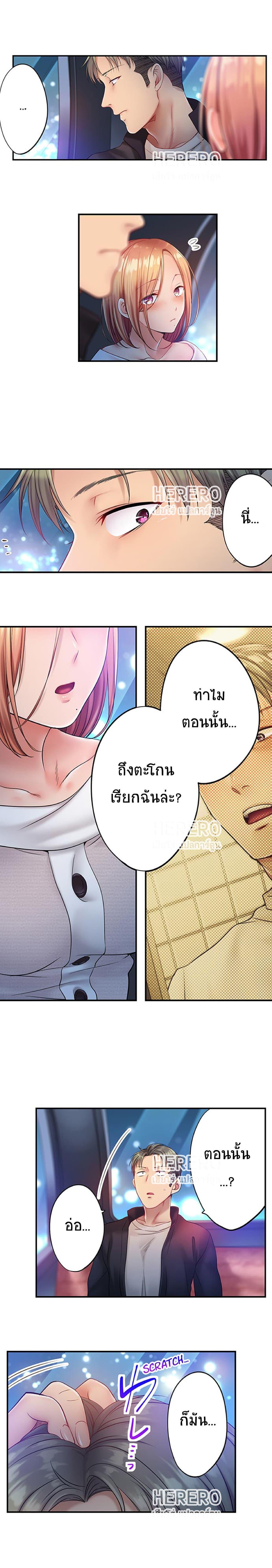 Doujin-Lc- อ่าน โดจิน มังฮวา เกาหลี ญี่ปุ่น จีน แปลไทย ฉันถูกนวดจนเสร็จต่อหน้าคุณสามี ตอนที่ 1 2 3 4 5 6 7 8 9 10 11 12 13 14 ฟรี ไม่มีโฆษณา อ่าน โดจิน Manhwa เกาหลี ญี่ปุ่น จีน เรามีครบ คัดมาให้เน้นๆ โดจิน 18+ รับประกันความฟินโดย  Doujin Lc