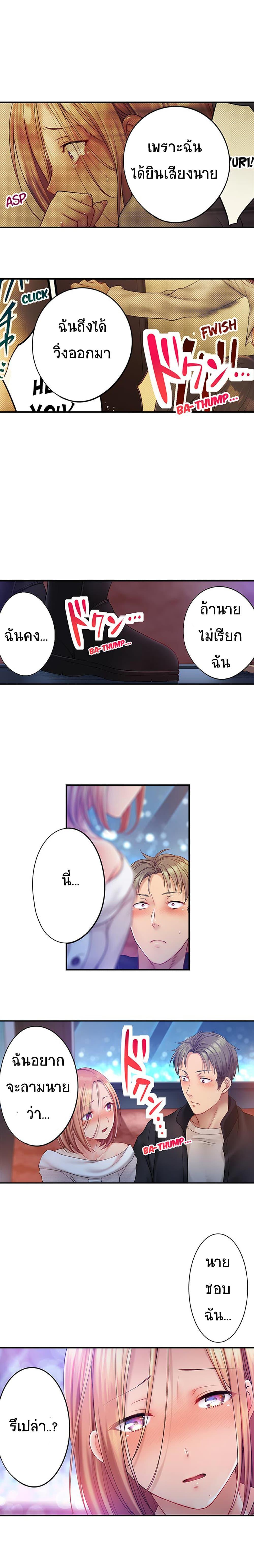 Doujin-Lc- อ่าน โดจิน มังฮวา เกาหลี ญี่ปุ่น จีน แปลไทย ฉันถูกนวดจนเสร็จต่อหน้าคุณสามี ตอนที่ 1 2 3 4 5 6 7 8 9 10 11 12 13 14 ฟรี ไม่มีโฆษณา อ่าน โดจิน Manhwa เกาหลี ญี่ปุ่น จีน เรามีครบ คัดมาให้เน้นๆ โดจิน 18+ รับประกันความฟินโดย  Doujin Lc