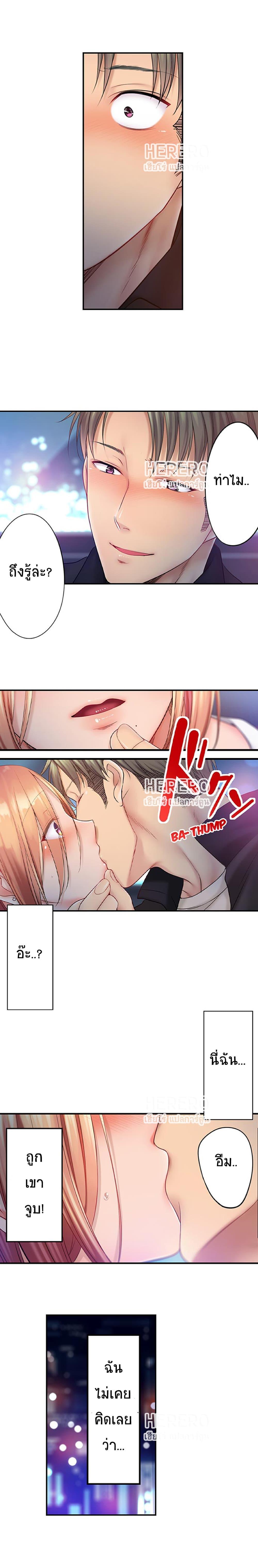 Doujin-Lc- อ่าน โดจิน มังฮวา เกาหลี ญี่ปุ่น จีน แปลไทย ฉันถูกนวดจนเสร็จต่อหน้าคุณสามี ตอนที่ 1 2 3 4 5 6 7 8 9 10 11 12 13 14 ฟรี ไม่มีโฆษณา อ่าน โดจิน Manhwa เกาหลี ญี่ปุ่น จีน เรามีครบ คัดมาให้เน้นๆ โดจิน 18+ รับประกันความฟินโดย  Doujin Lc