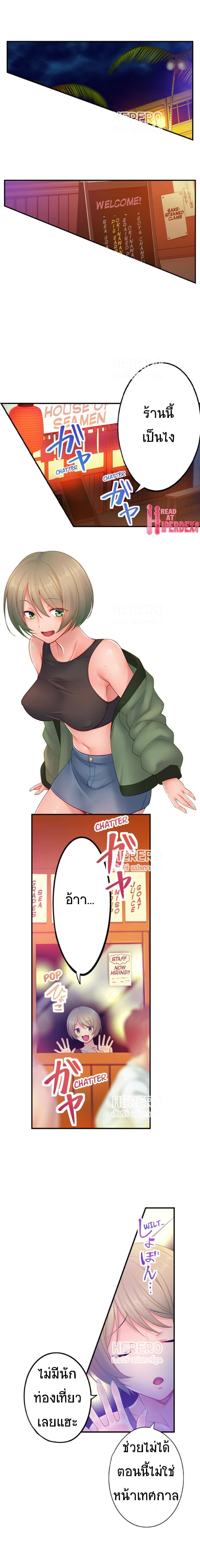 Doujin-Lc- อ่าน โดจิน มังฮวา เกาหลี ญี่ปุ่น จีน แปลไทย ฉันถูกนวดจนเสร็จต่อหน้าคุณสามี ตอนที่ 1 2 3 4 5 6 7 8 9 10 11 12 13 14 ฟรี ไม่มีโฆษณา อ่าน โดจิน Manhwa เกาหลี ญี่ปุ่น จีน เรามีครบ คัดมาให้เน้นๆ โดจิน 18+ รับประกันความฟินโดย  Doujin Lc