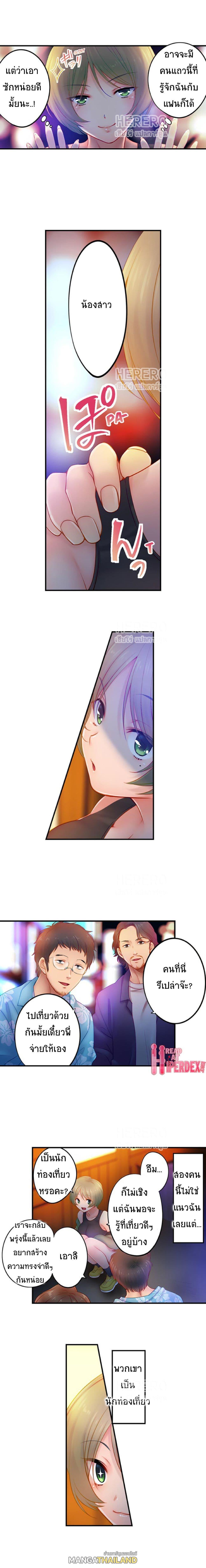 Doujin-Lc- อ่าน โดจิน มังฮวา เกาหลี ญี่ปุ่น จีน แปลไทย ฉันถูกนวดจนเสร็จต่อหน้าคุณสามี ตอนที่ 1 2 3 4 5 6 7 8 9 10 11 12 13 14 ฟรี ไม่มีโฆษณา อ่าน โดจิน Manhwa เกาหลี ญี่ปุ่น จีน เรามีครบ คัดมาให้เน้นๆ โดจิน 18+ รับประกันความฟินโดย  Doujin Lc