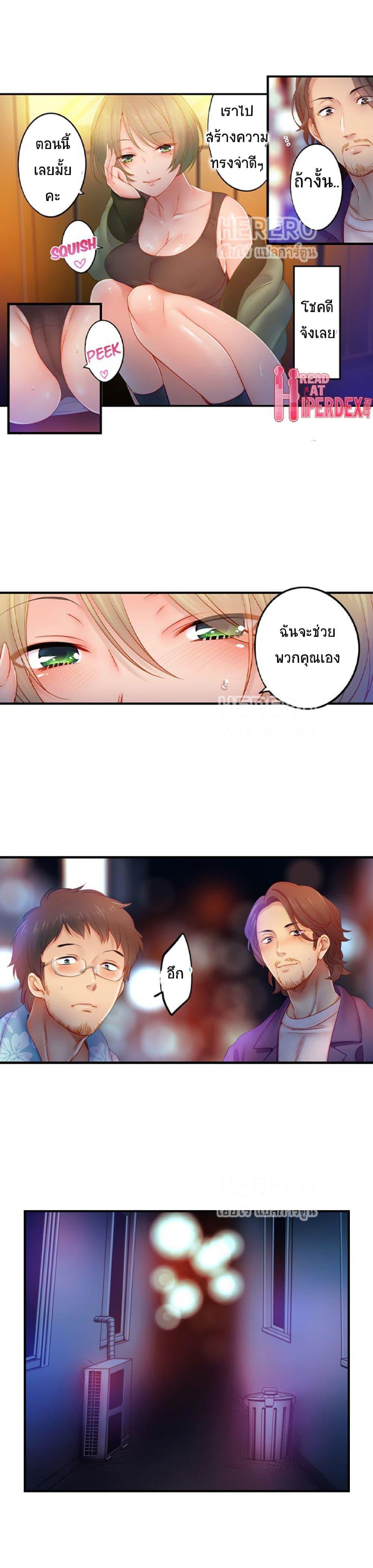Doujin-Lc- อ่าน โดจิน มังฮวา เกาหลี ญี่ปุ่น จีน แปลไทย ฉันถูกนวดจนเสร็จต่อหน้าคุณสามี ตอนที่ 1 2 3 4 5 6 7 8 9 10 11 12 13 14 ฟรี ไม่มีโฆษณา อ่าน โดจิน Manhwa เกาหลี ญี่ปุ่น จีน เรามีครบ คัดมาให้เน้นๆ โดจิน 18+ รับประกันความฟินโดย  Doujin Lc