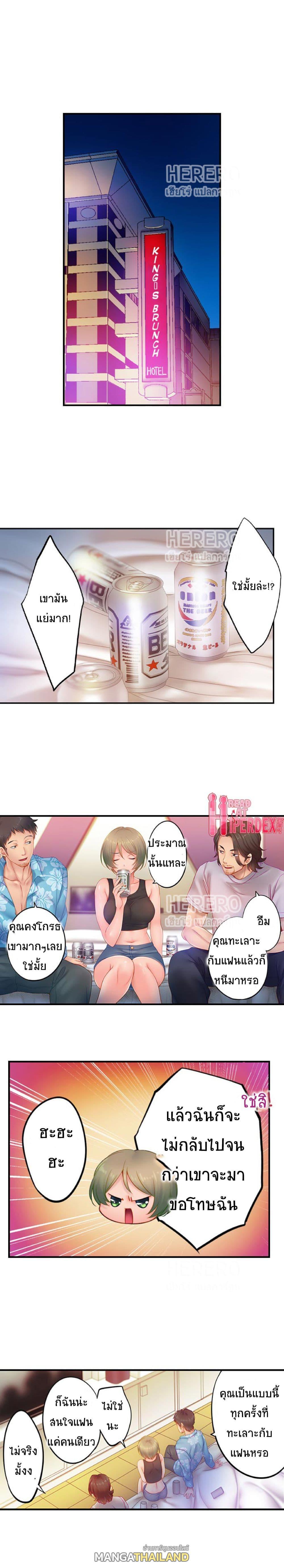 Doujin-Lc- อ่าน โดจิน มังฮวา เกาหลี ญี่ปุ่น จีน แปลไทย ฉันถูกนวดจนเสร็จต่อหน้าคุณสามี ตอนที่ 1 2 3 4 5 6 7 8 9 10 11 12 13 14 ฟรี ไม่มีโฆษณา อ่าน โดจิน Manhwa เกาหลี ญี่ปุ่น จีน เรามีครบ คัดมาให้เน้นๆ โดจิน 18+ รับประกันความฟินโดย  Doujin Lc