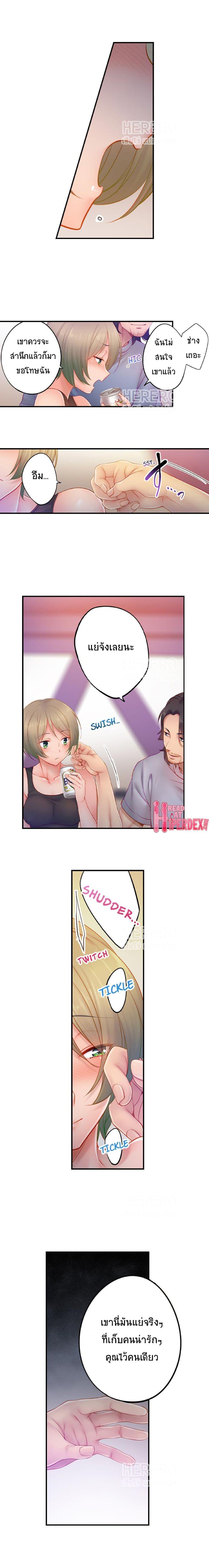 Doujin-Lc- อ่าน โดจิน มังฮวา เกาหลี ญี่ปุ่น จีน แปลไทย ฉันถูกนวดจนเสร็จต่อหน้าคุณสามี ตอนที่ 1 2 3 4 5 6 7 8 9 10 11 12 13 14 ฟรี ไม่มีโฆษณา อ่าน โดจิน Manhwa เกาหลี ญี่ปุ่น จีน เรามีครบ คัดมาให้เน้นๆ โดจิน 18+ รับประกันความฟินโดย  Doujin Lc