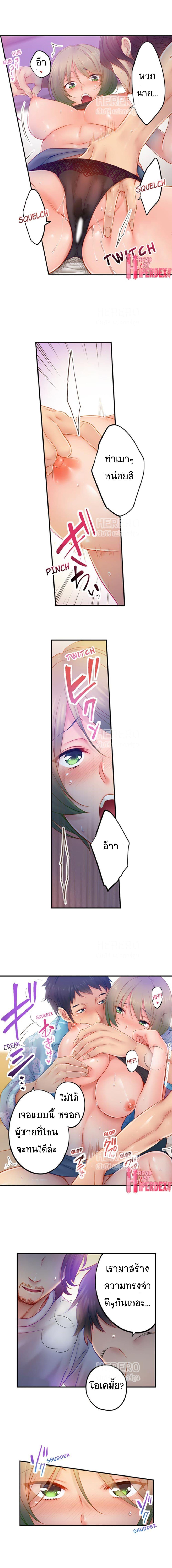 Doujin-Lc- อ่าน โดจิน มังฮวา เกาหลี ญี่ปุ่น จีน แปลไทย ฉันถูกนวดจนเสร็จต่อหน้าคุณสามี ตอนที่ 1 2 3 4 5 6 7 8 9 10 11 12 13 14 ฟรี ไม่มีโฆษณา อ่าน โดจิน Manhwa เกาหลี ญี่ปุ่น จีน เรามีครบ คัดมาให้เน้นๆ โดจิน 18+ รับประกันความฟินโดย  Doujin Lc