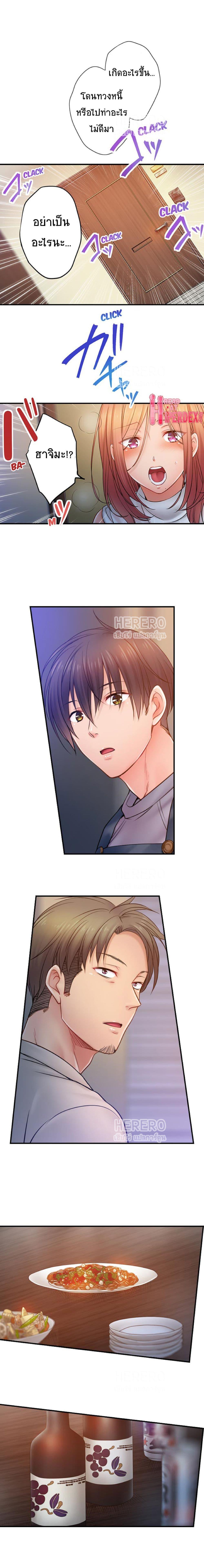 Doujin-Lc- อ่าน โดจิน มังฮวา เกาหลี ญี่ปุ่น จีน แปลไทย ฉันถูกนวดจนเสร็จต่อหน้าคุณสามี ตอนที่ 1 2 3 4 5 6 7 8 9 10 11 12 13 14 ฟรี ไม่มีโฆษณา อ่าน โดจิน Manhwa เกาหลี ญี่ปุ่น จีน เรามีครบ คัดมาให้เน้นๆ โดจิน 18+ รับประกันความฟินโดย  Doujin Lc