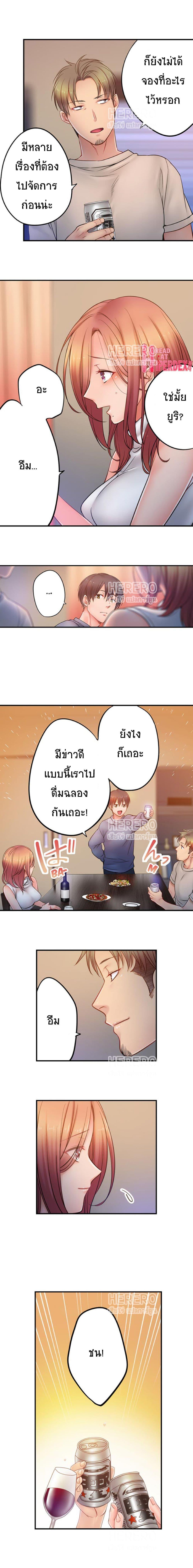 Doujin-Lc- อ่าน โดจิน มังฮวา เกาหลี ญี่ปุ่น จีน แปลไทย ฉันถูกนวดจนเสร็จต่อหน้าคุณสามี ตอนที่ 1 2 3 4 5 6 7 8 9 10 11 12 13 14 ฟรี ไม่มีโฆษณา อ่าน โดจิน Manhwa เกาหลี ญี่ปุ่น จีน เรามีครบ คัดมาให้เน้นๆ โดจิน 18+ รับประกันความฟินโดย  Doujin Lc