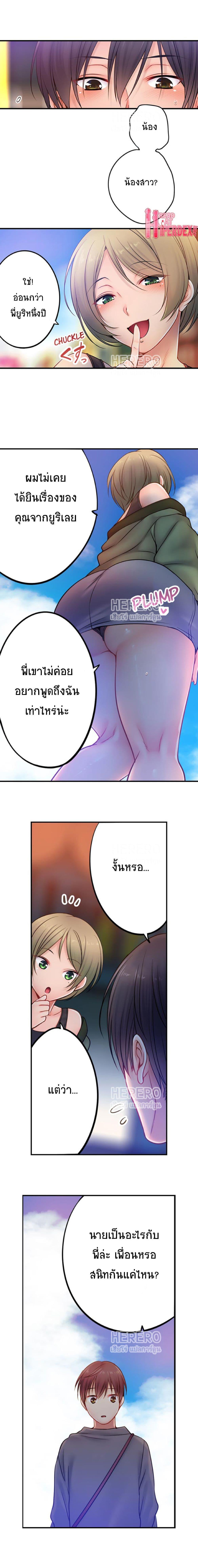 Doujin-Lc- อ่าน โดจิน มังฮวา เกาหลี ญี่ปุ่น จีน แปลไทย ฉันถูกนวดจนเสร็จต่อหน้าคุณสามี ตอนที่ 1 2 3 4 5 6 7 8 9 10 11 12 13 14 ฟรี ไม่มีโฆษณา อ่าน โดจิน Manhwa เกาหลี ญี่ปุ่น จีน เรามีครบ คัดมาให้เน้นๆ โดจิน 18+ รับประกันความฟินโดย  Doujin Lc