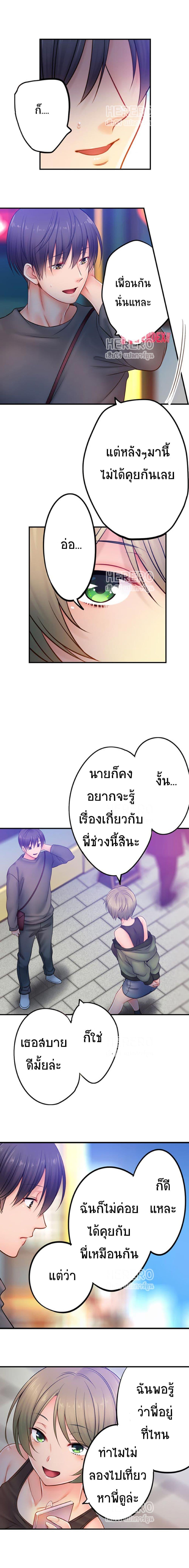Doujin-Lc- อ่าน โดจิน มังฮวา เกาหลี ญี่ปุ่น จีน แปลไทย ฉันถูกนวดจนเสร็จต่อหน้าคุณสามี ตอนที่ 1 2 3 4 5 6 7 8 9 10 11 12 13 14 ฟรี ไม่มีโฆษณา อ่าน โดจิน Manhwa เกาหลี ญี่ปุ่น จีน เรามีครบ คัดมาให้เน้นๆ โดจิน 18+ รับประกันความฟินโดย  Doujin Lc
