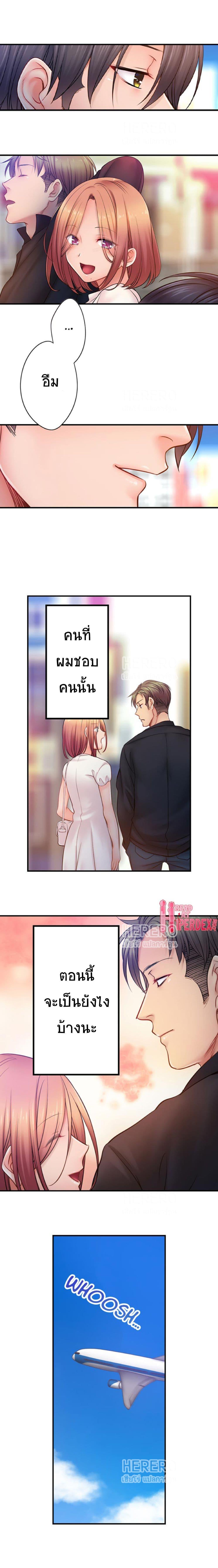 Doujin-Lc- อ่าน โดจิน มังฮวา เกาหลี ญี่ปุ่น จีน แปลไทย ฉันถูกนวดจนเสร็จต่อหน้าคุณสามี ตอนที่ 1 2 3 4 5 6 7 8 9 10 11 12 13 14 ฟรี ไม่มีโฆษณา อ่าน โดจิน Manhwa เกาหลี ญี่ปุ่น จีน เรามีครบ คัดมาให้เน้นๆ โดจิน 18+ รับประกันความฟินโดย  Doujin Lc